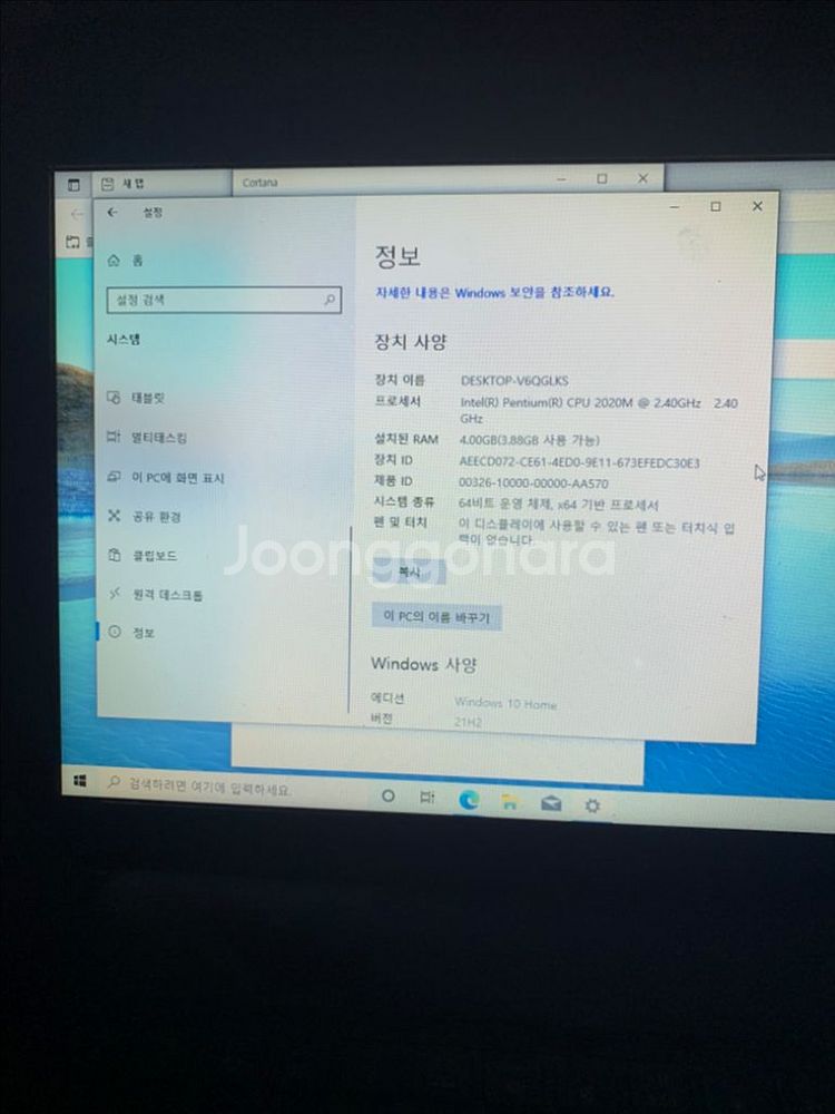 LG X Note S53--0