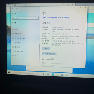 LG X Note S53