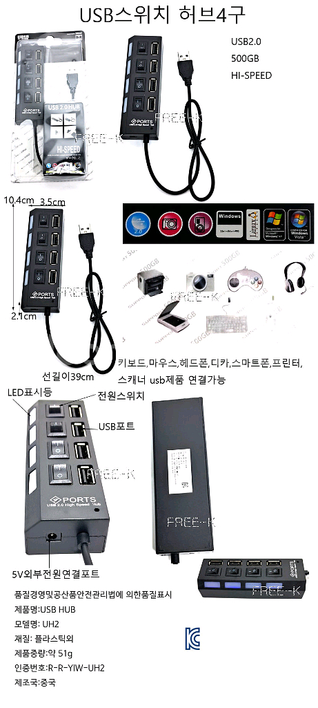 usb허브 4포트 usb확장기 스위치허브--1