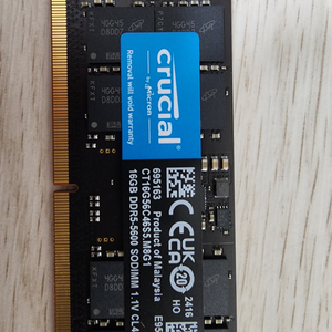 노트북용 ddr5 16g 5200클럭 램 팝니다 2장