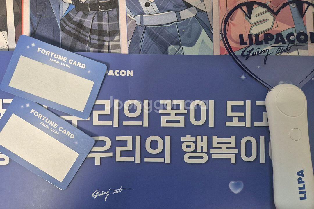 이세돌 굿즈 여러개 원가로 팝니다--9