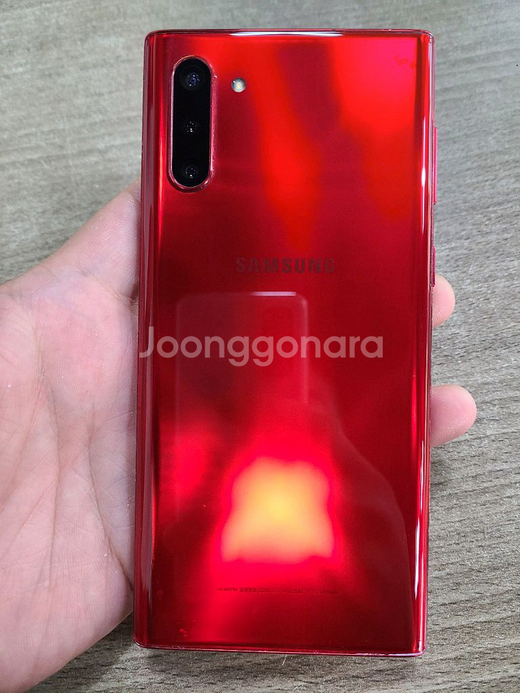 갤럭시노트10 256G 무잔상 상태굿 중고폰 공기계--0
