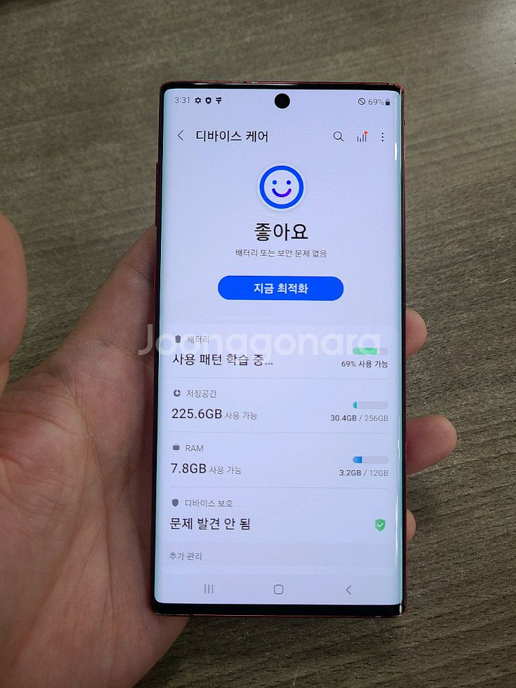 갤럭시노트10 256G 무잔상 상태굿 중고폰 공기계--3