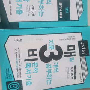 예비 매3비 판매