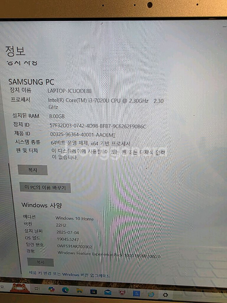 삼성 노트북--2