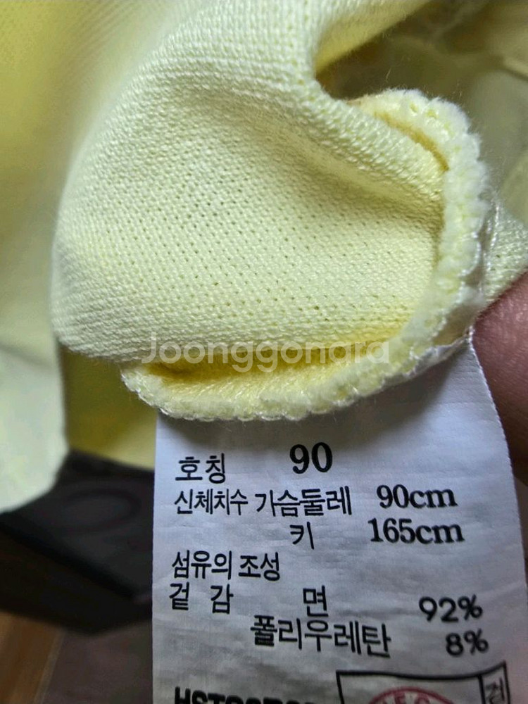 헤지스 옐로우 폴로 티셔츠 90--4