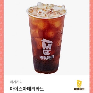 메가커피 아이스아메리카노 (2개보유)