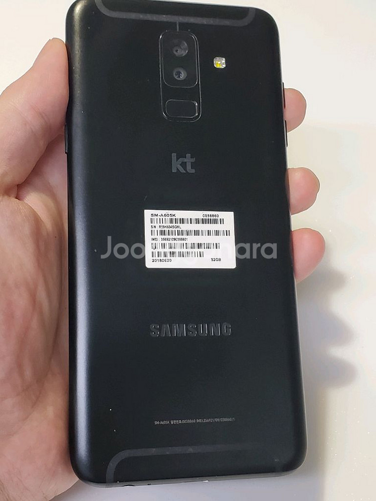 갤럭시진 A605 블랙 4만 정상해지--1