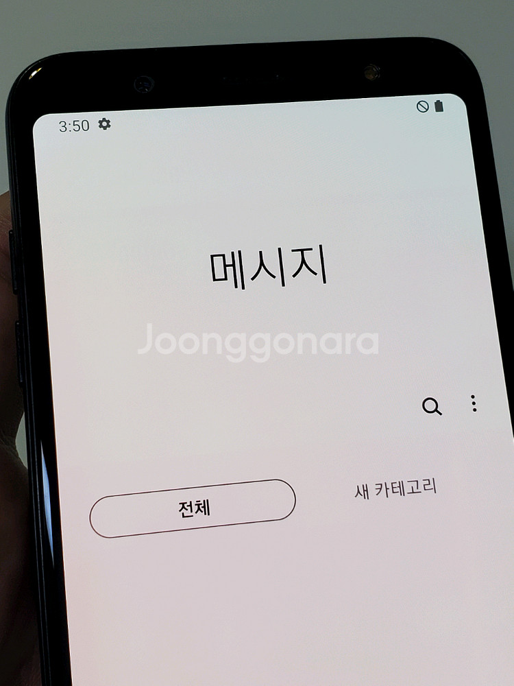 갤럭시진 A605 블랙 4만 정상해지--7