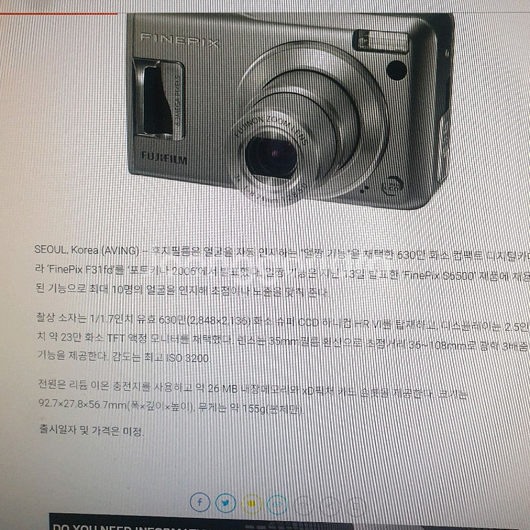 후지파인픽스 디카,디지털카메라 f31--7