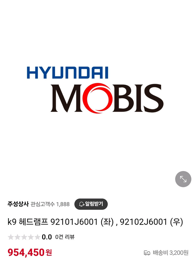 더K9 FULL LED 헤드라이트--5