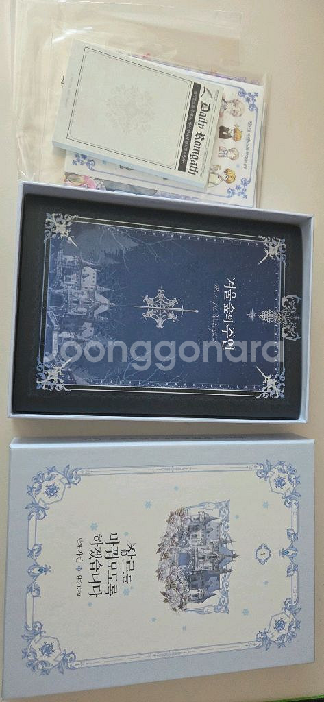 장르를 바꿔보도록 하겠습니다1(한정판)--0