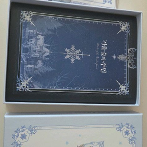 장르를 바꿔보도록 하겠습니다1(한정판)