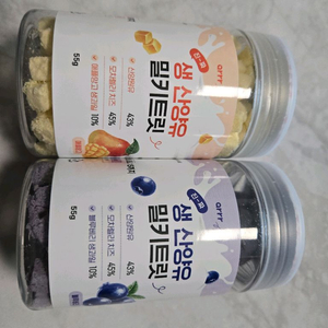 아르르 생산양유 밀키트릿