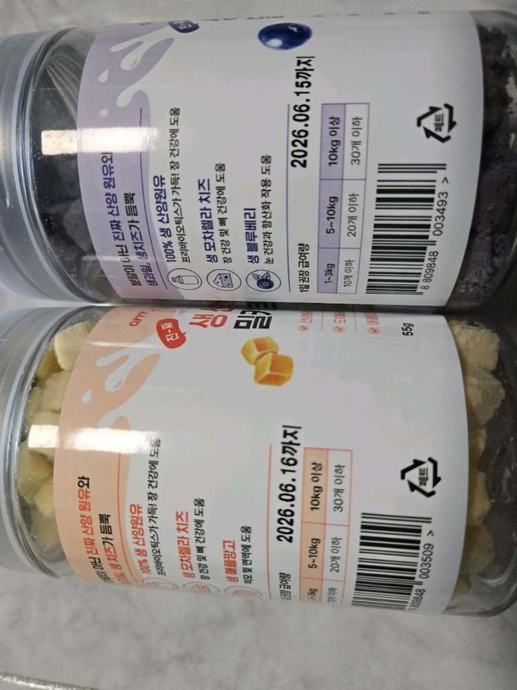 아르르 생산양유 밀키트릿 이미지