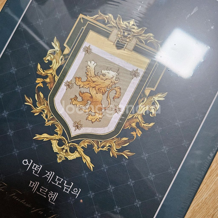 (택포)어떤 계모님의 메르헨 한정판 3,4권 미개봉--2