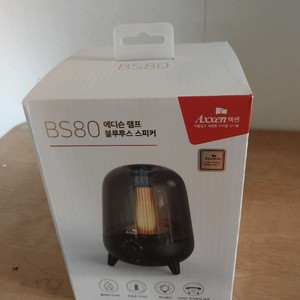 bs80 에디슨 램프