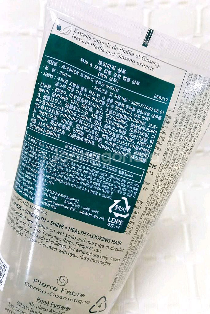 (택포) 르네휘테르 트리파직 샴푸 200ml--3