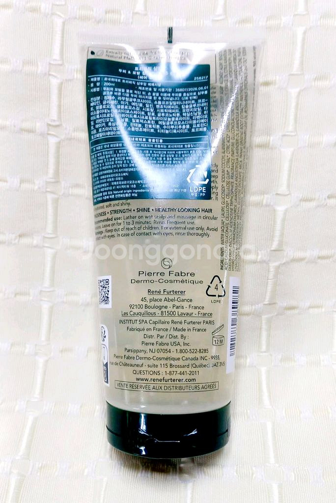 (택포) 르네휘테르 트리파직 샴푸 200ml--2