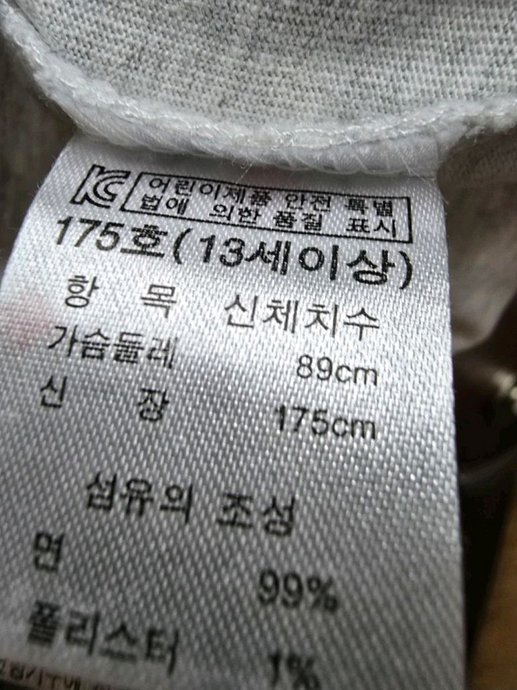 여아 상하복 165사이즈 새상품--5