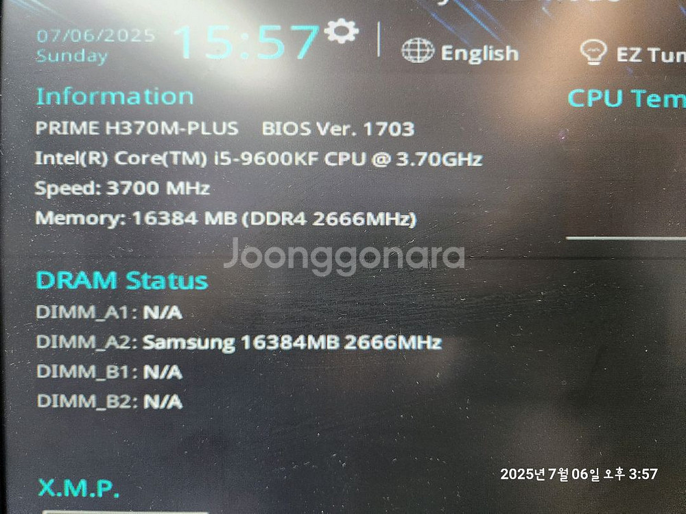 중고컴퓨터 i5 9600kf gtx1660본체--3