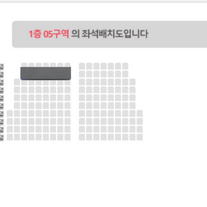 더보이즈 콘서트 중콘 앞자리