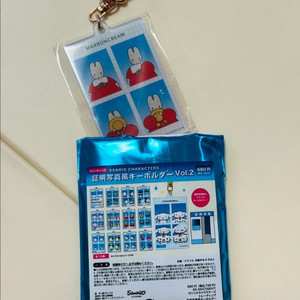 산리오 마론크림 키홀더