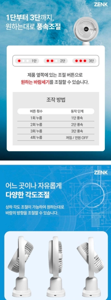 [새상품]탁상용 선풍기 이미지