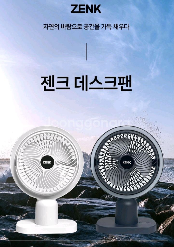 [새상품]탁상용 선풍기--0