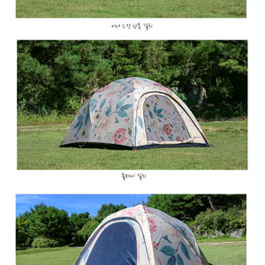 더 캠퍼 프라도