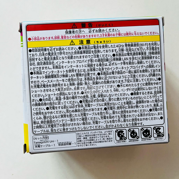 다마고치 유니 블루(타마버스 5개 포함)--1
