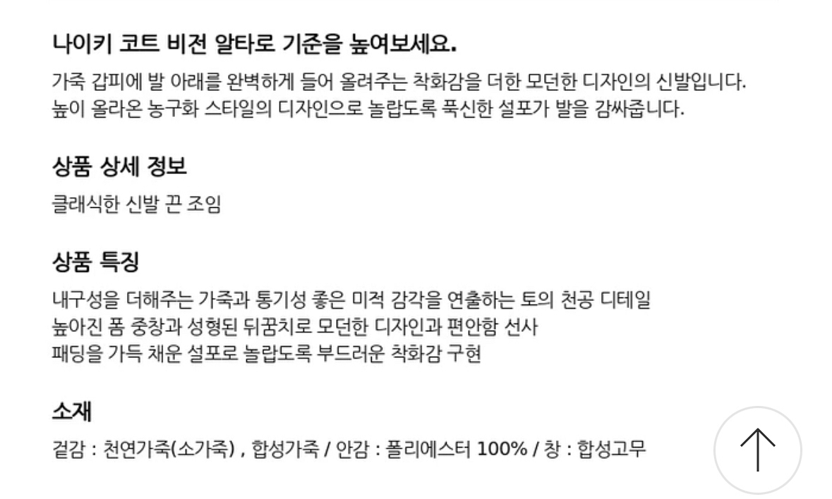 (230)나이키 코트 비전 알타--4