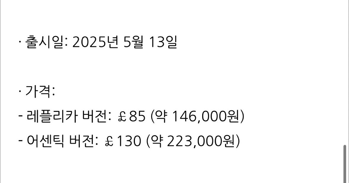 푸마 맨시티 2025/26시즌 홈 유니폼 새상품--3