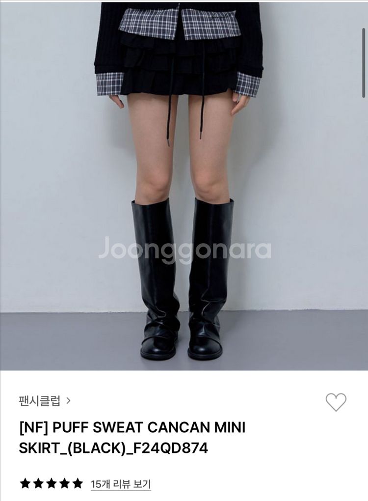 팬시클럽 캉캉 스커트--0