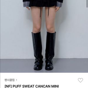 팬시클럽 캉캉 스커트