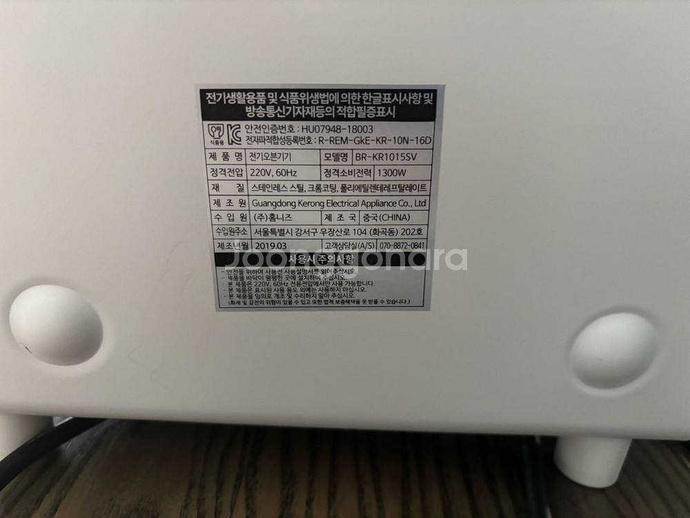 보랄 더 셰프 스팀 오븐--4