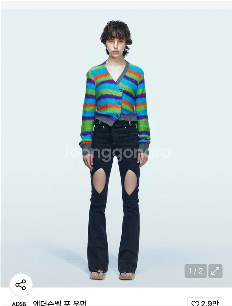 앤더슨벨 포 우먼 마르타 스트라이프 가디건--0