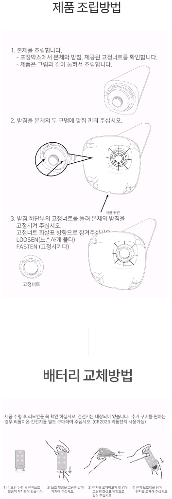 [새상품] 바이마르 리모컨 타워팬--3