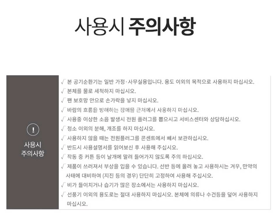 [새상품] 바이마르 리모컨 타워팬--2