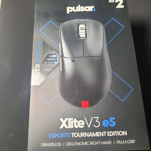 펄사 xlite v3 es