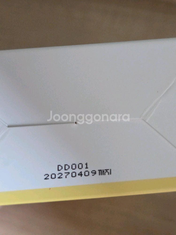 리놀레카로션 1개 무배*******--1