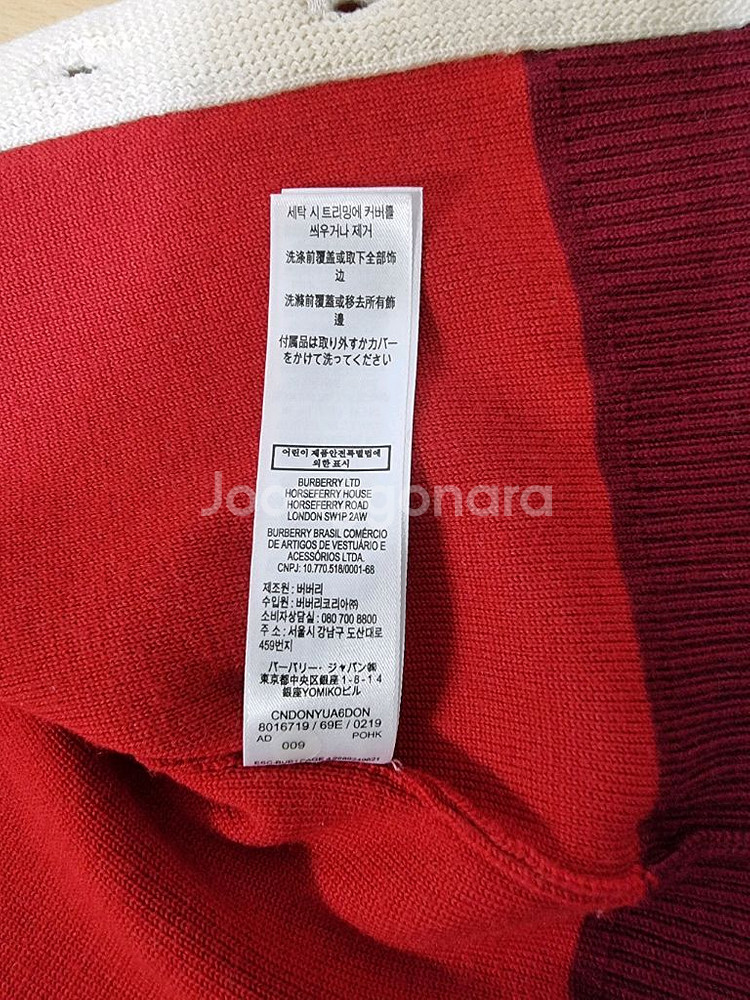 버버리 유아 메리노울 가디건--8