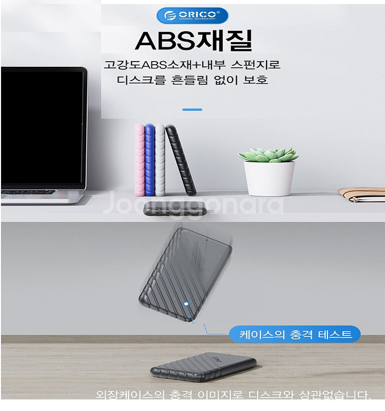 외장하드 500GB 오리코 USB3.0--4