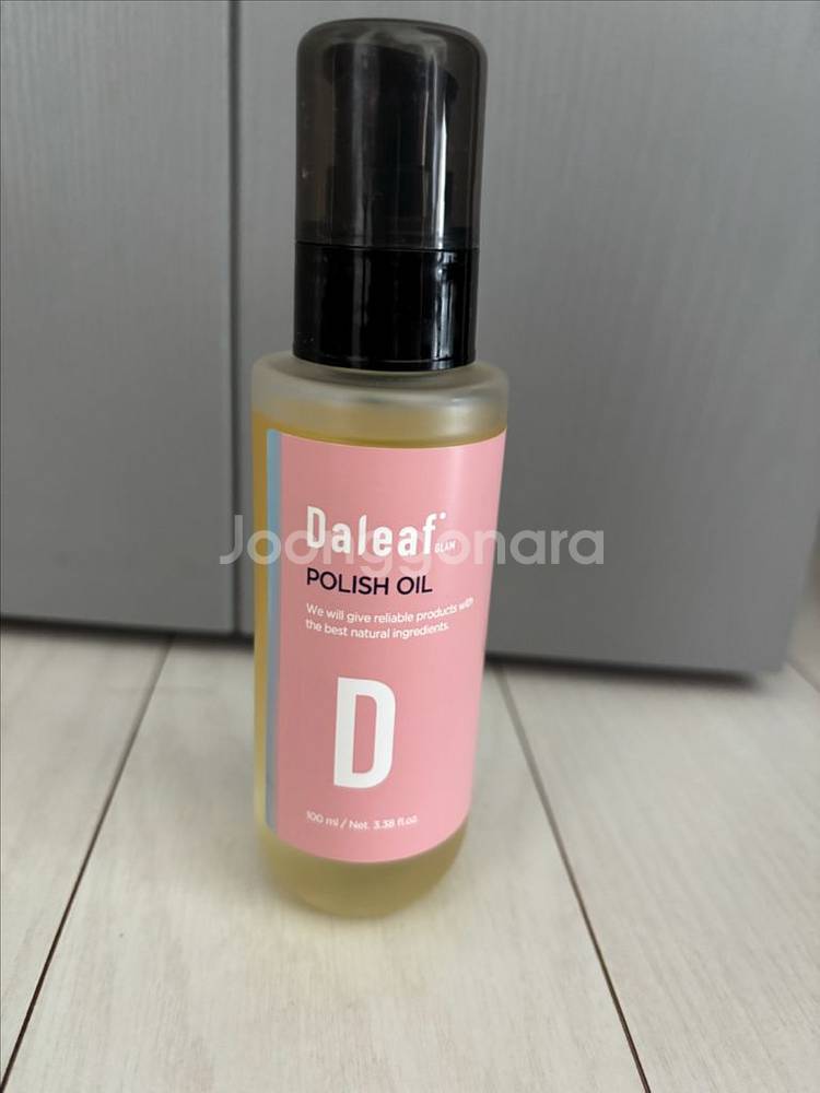 달리프 글램 폴리쉬 오일 100ml--1