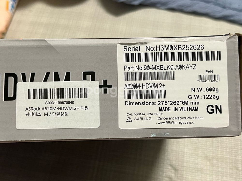 ASROCK A620M-HDV/M.2+ (AM5소켓)--1