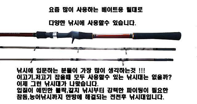 해우703X 참돔 타이라바루어대-참돔 농어 문어 등--8