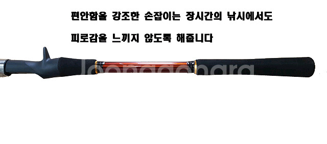 해우703X 참돔 타이라바루어대-참돔 농어 문어 등--6