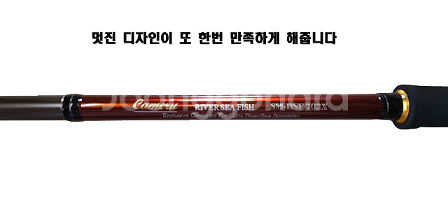 해우703X 참돔 타이라바루어대-참돔 농어 문어 등--3