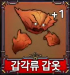 킹피스 아이템 판매합니다.--0