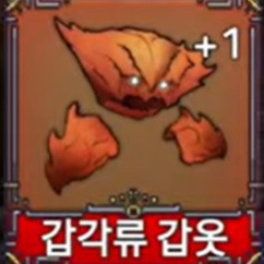 킹피스 아이템 판매합니다.